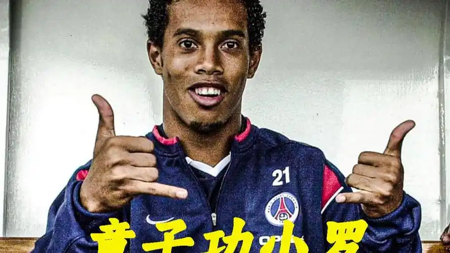 与印尼队的